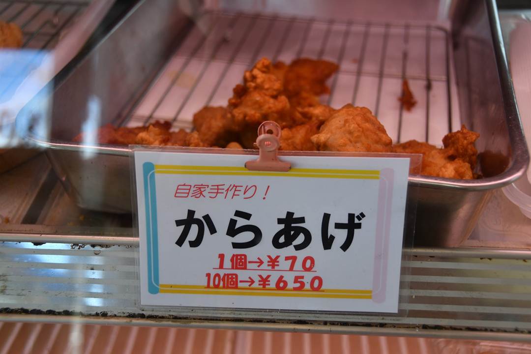 Hirai Meat Store_4